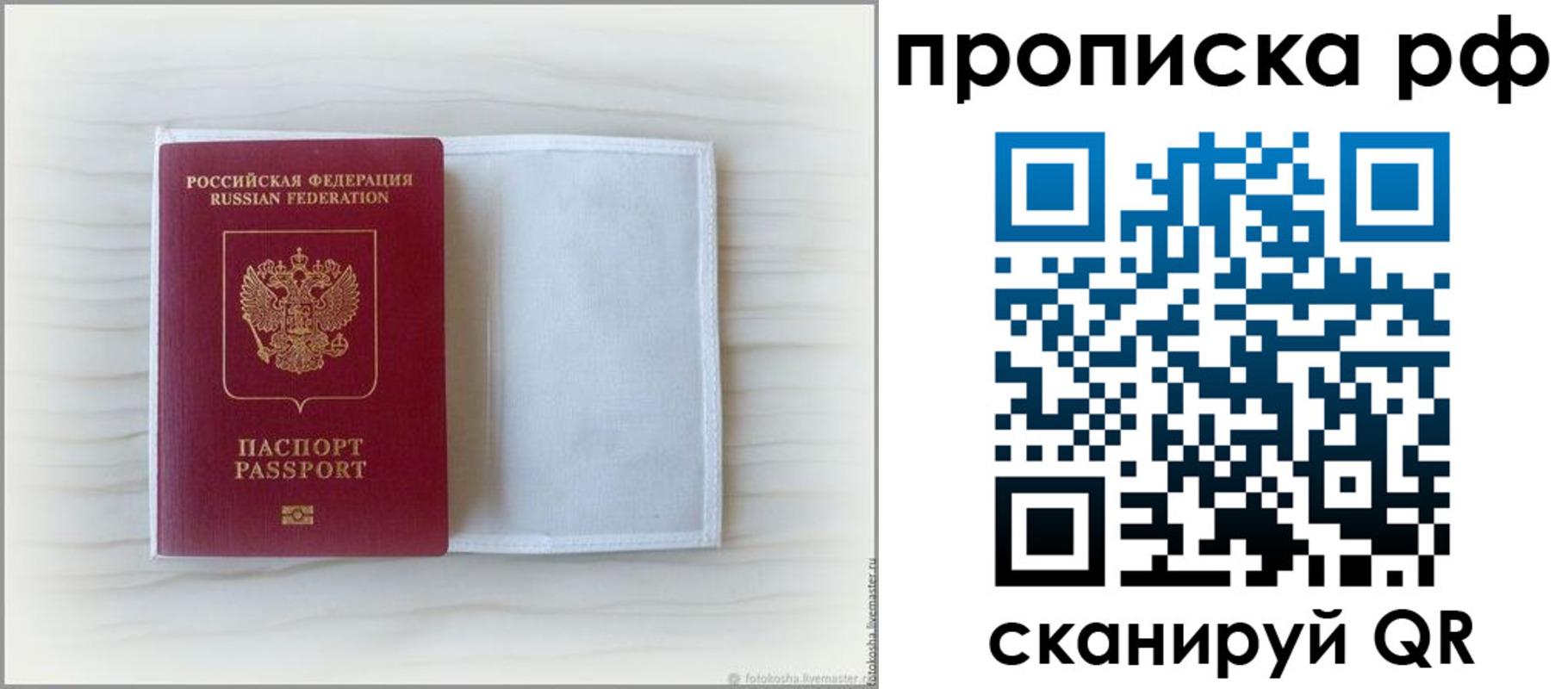 где прописаться в Ефремове