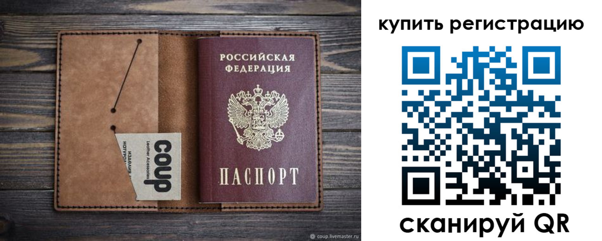 регистрация для дет. сада в Ефремове