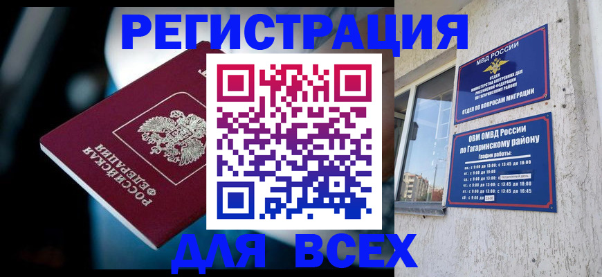 регистрация для школы в Ефремове